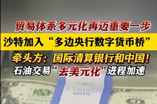 涅槃重生❓️希克因伤缺阵近1年，本赛季出战9场6球1助攻